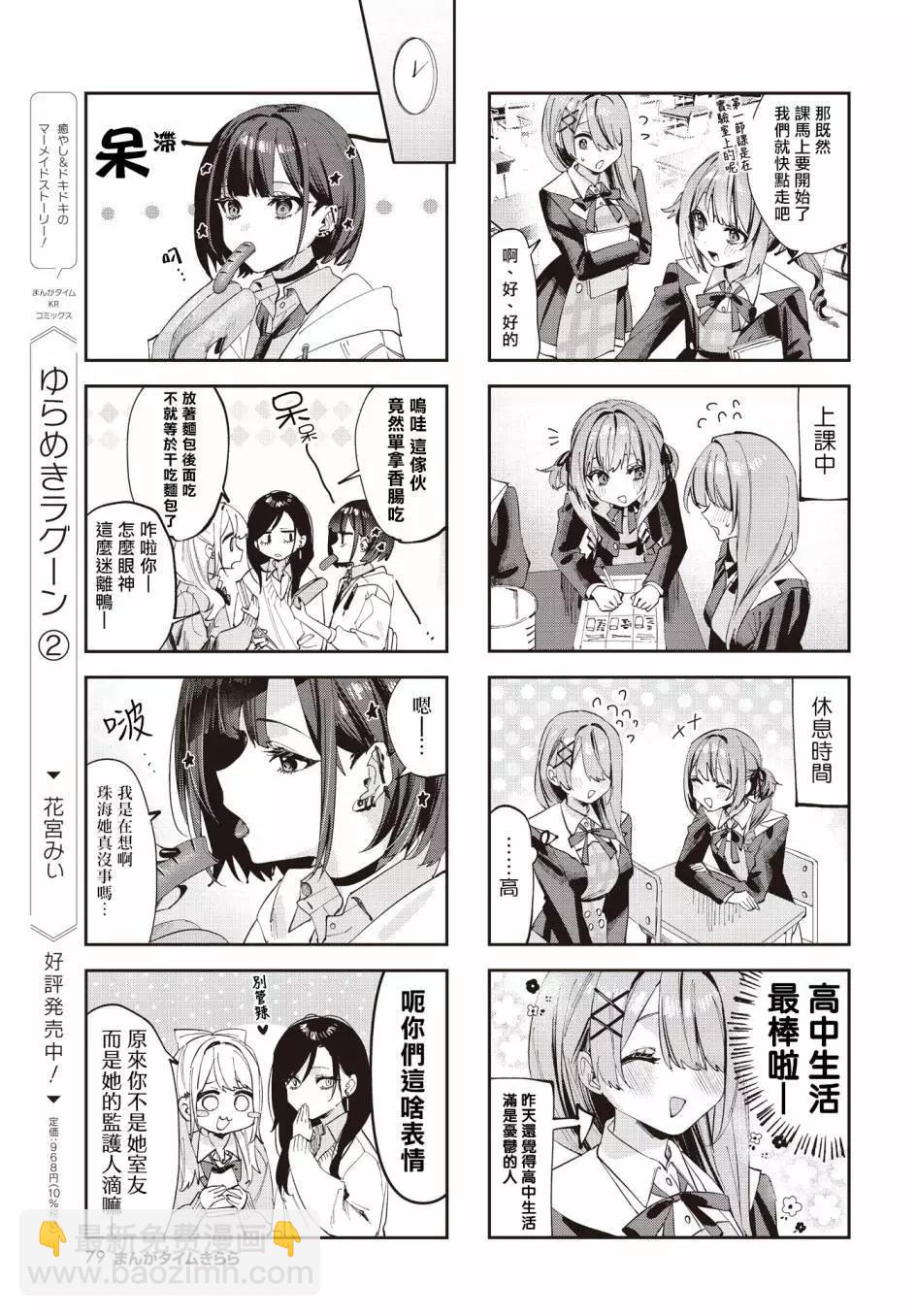 第07话6