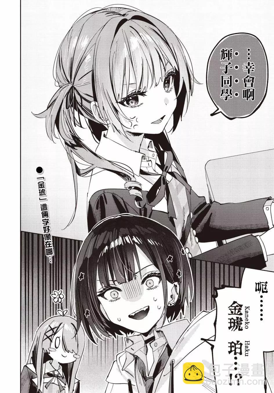 第07话9