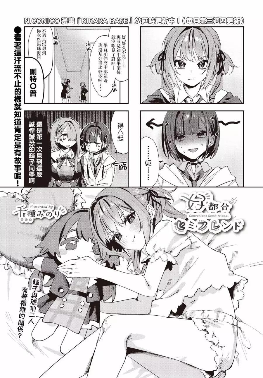第08话0