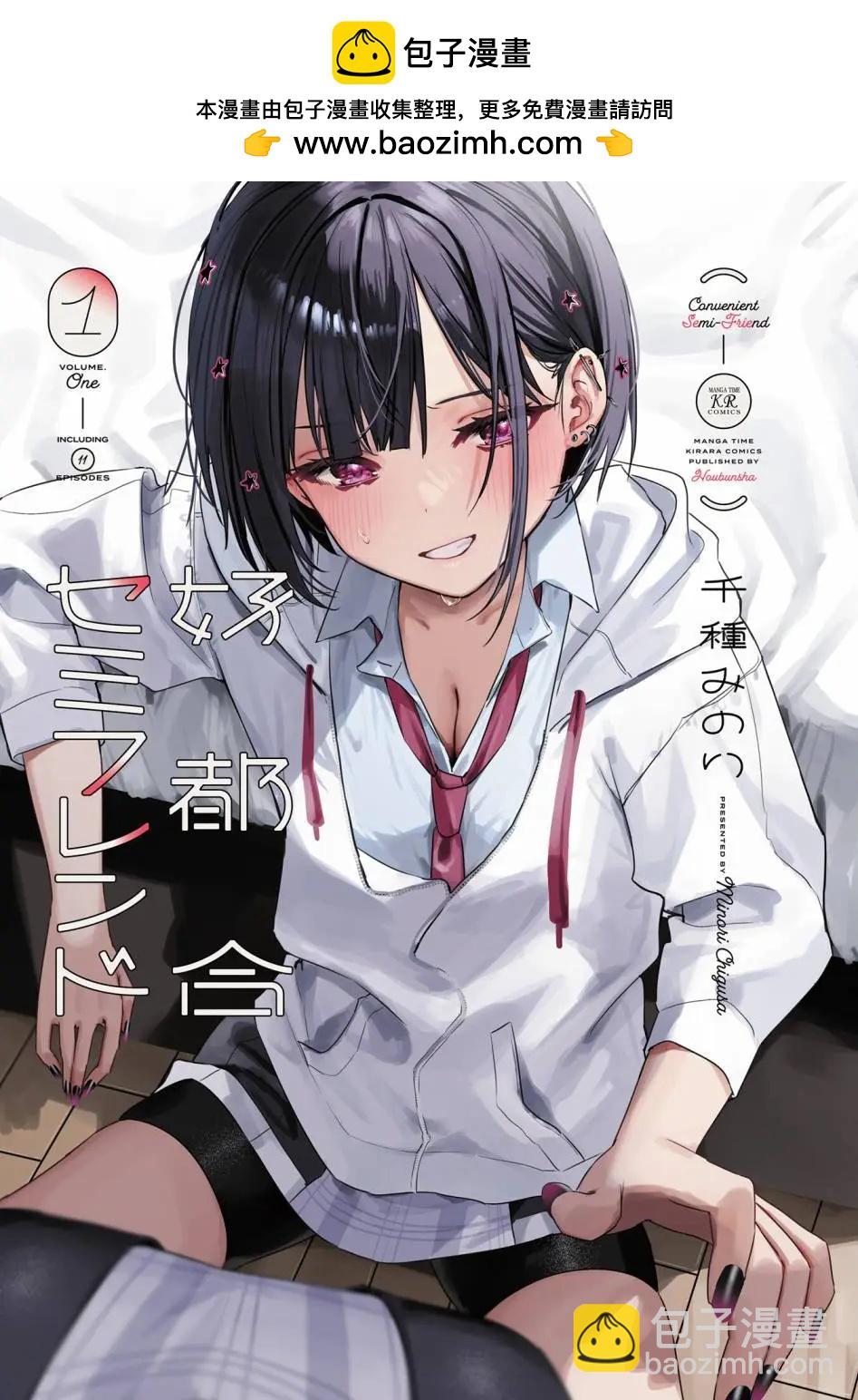 1卷彩页1