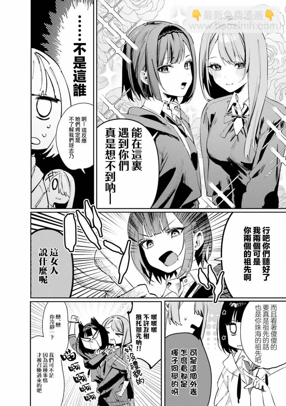 1卷彩页11