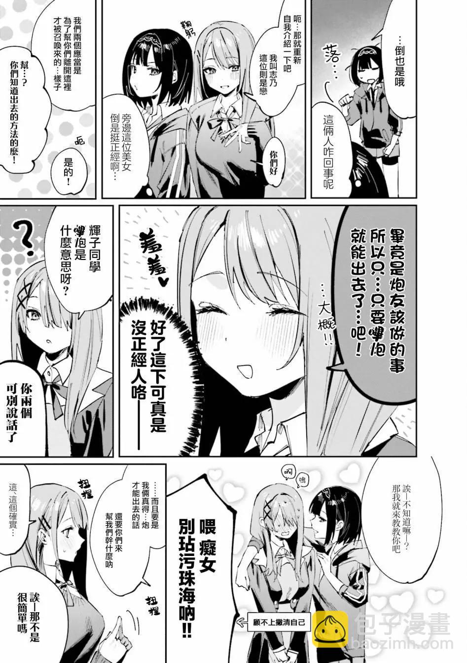 1卷彩页12