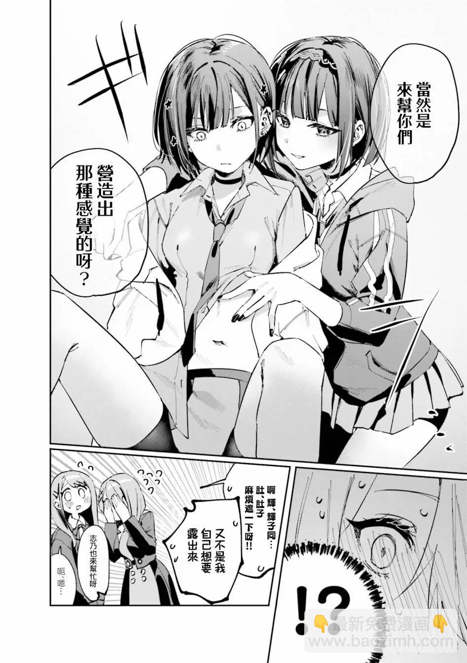 1卷彩页13
