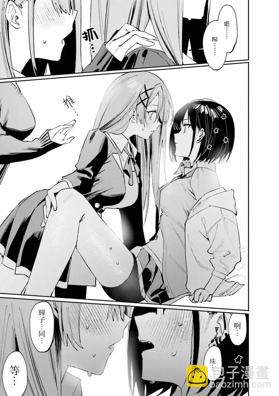 1卷彩页14