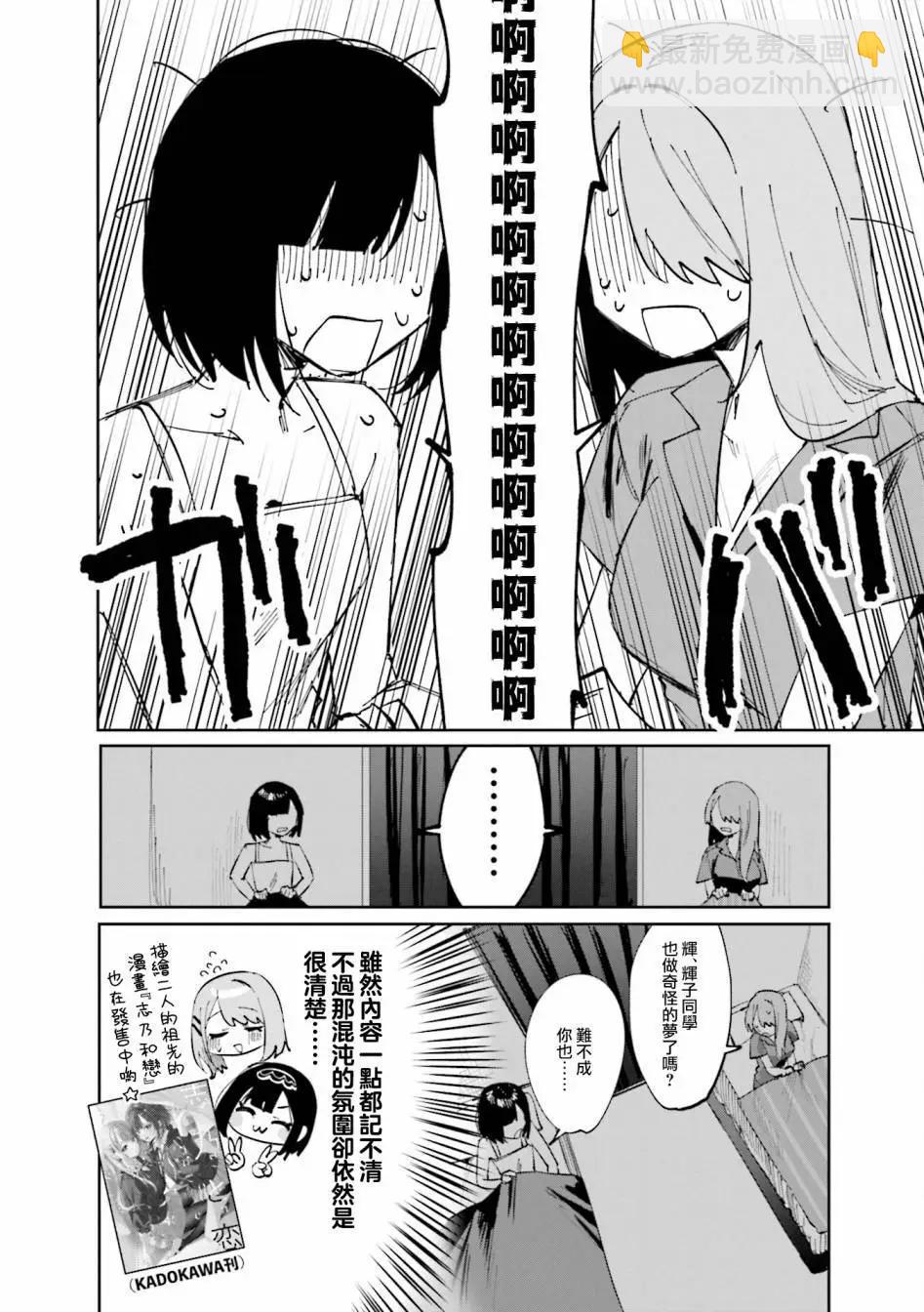 1卷彩页15