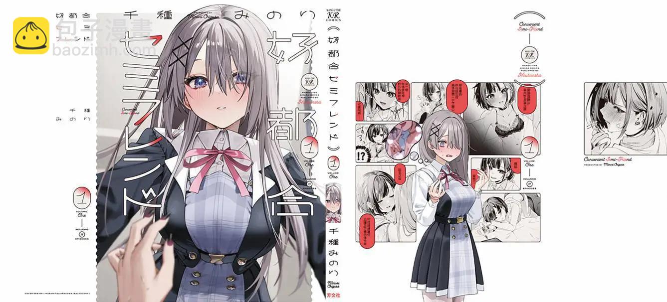 1卷彩页17