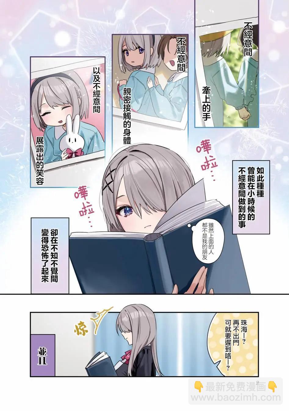 1卷彩页2
