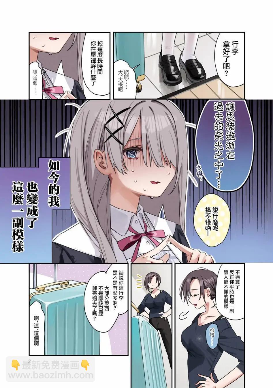 1卷彩页3