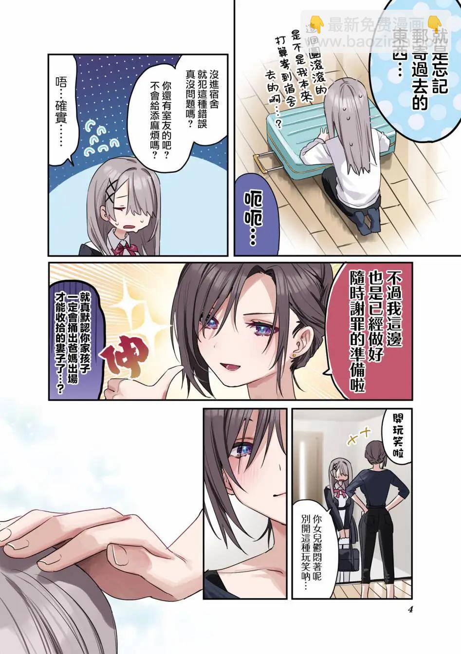 1卷彩页4