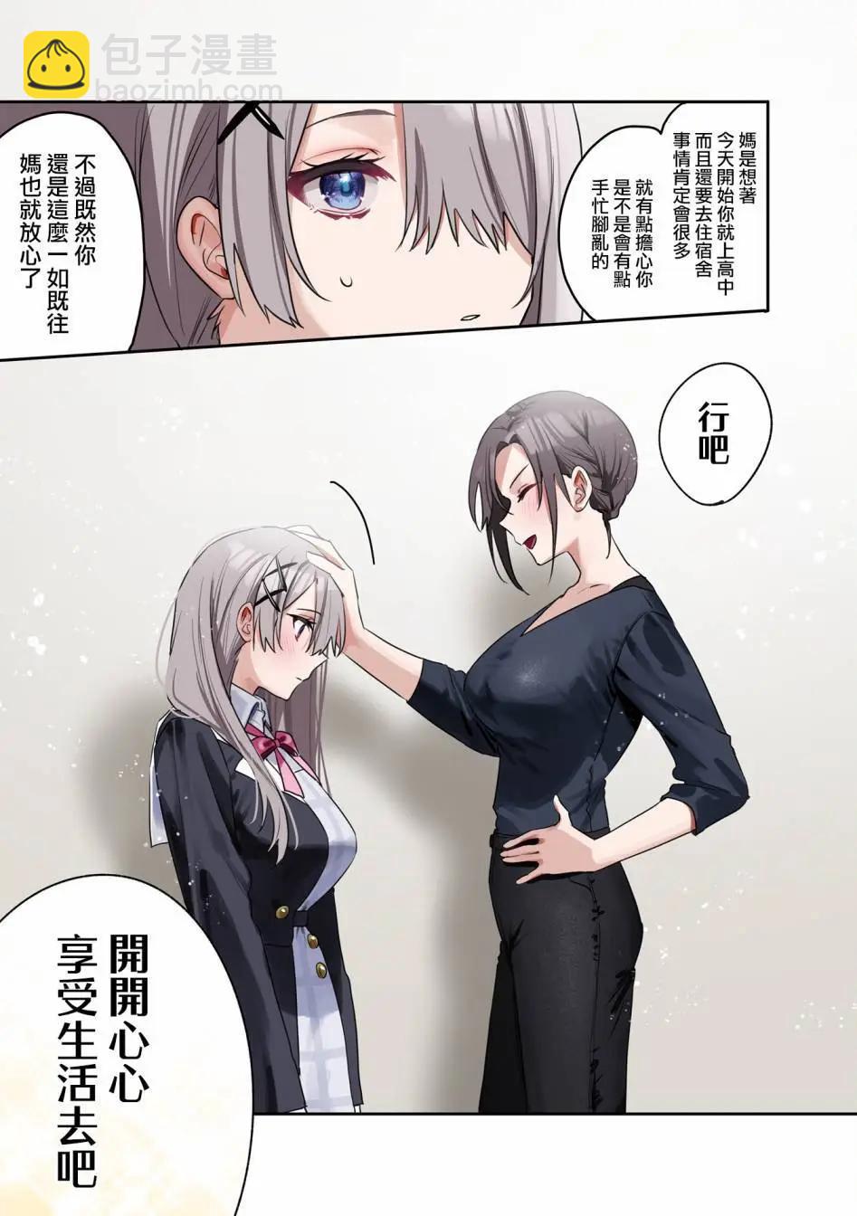 1卷彩页5