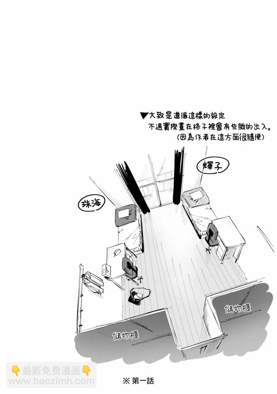 1卷彩页7