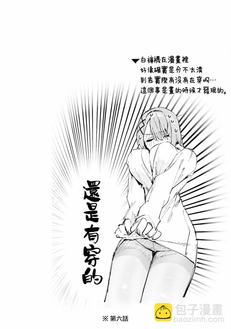 1卷彩页8