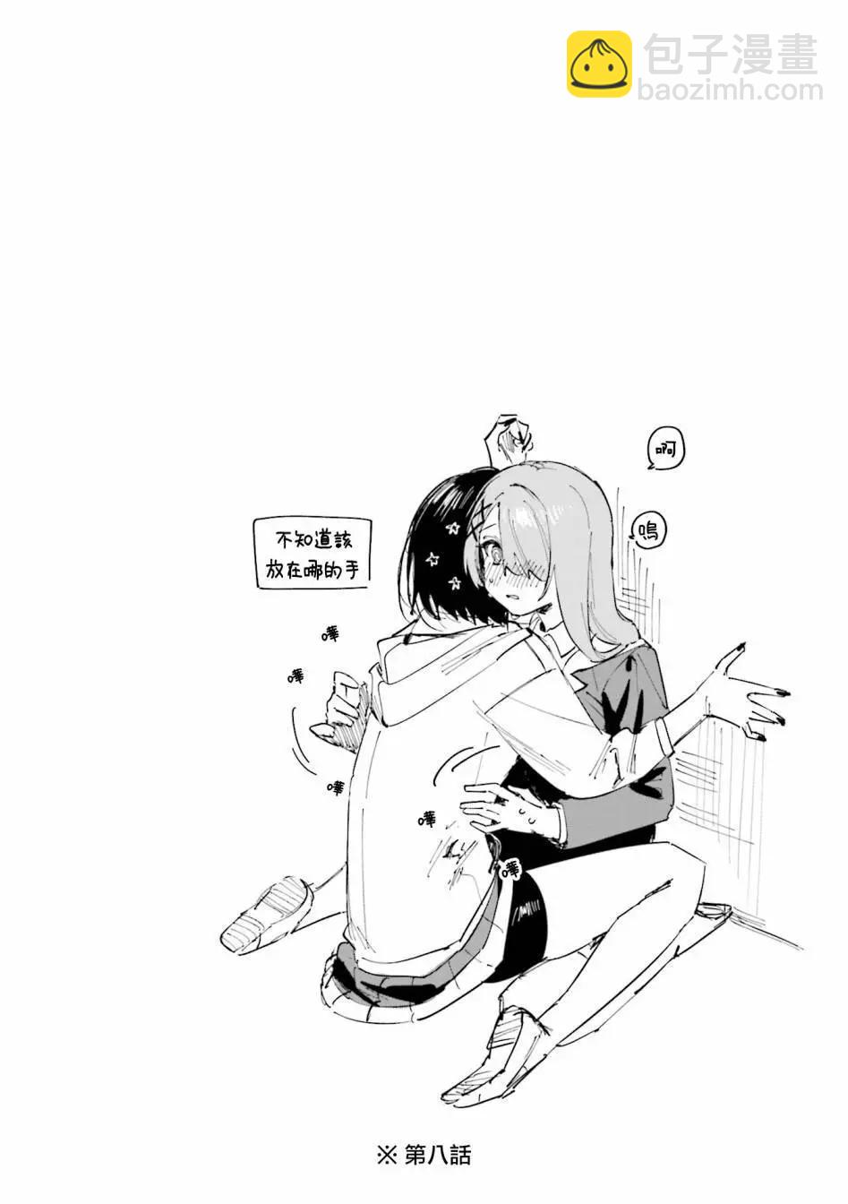 1卷彩页9