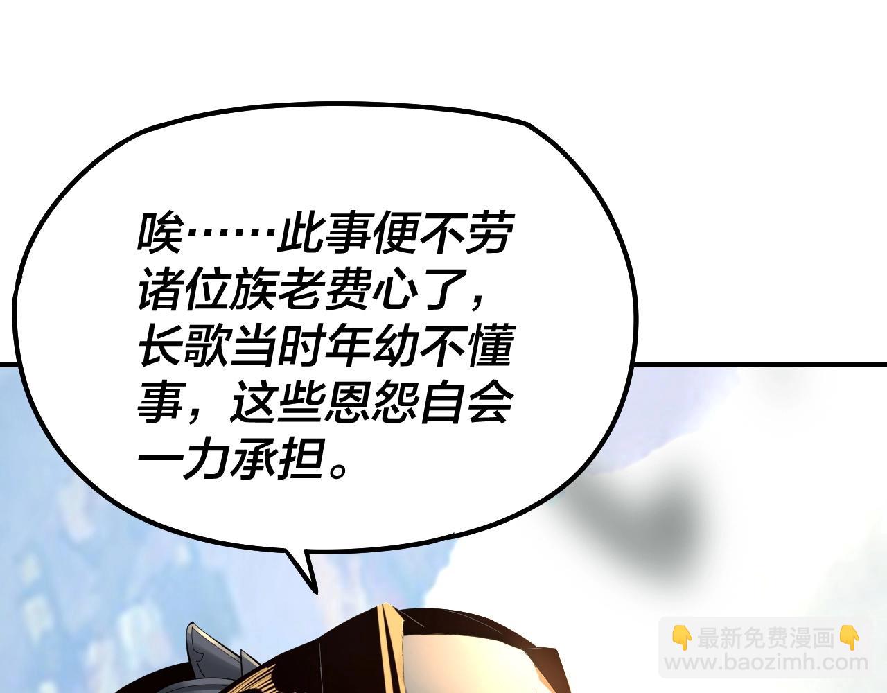 第30话 一次性打个爽！125
