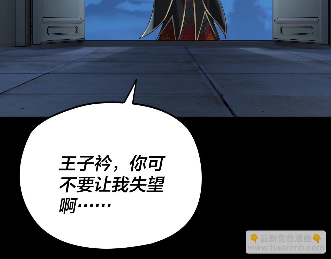 第94话 下手重点20