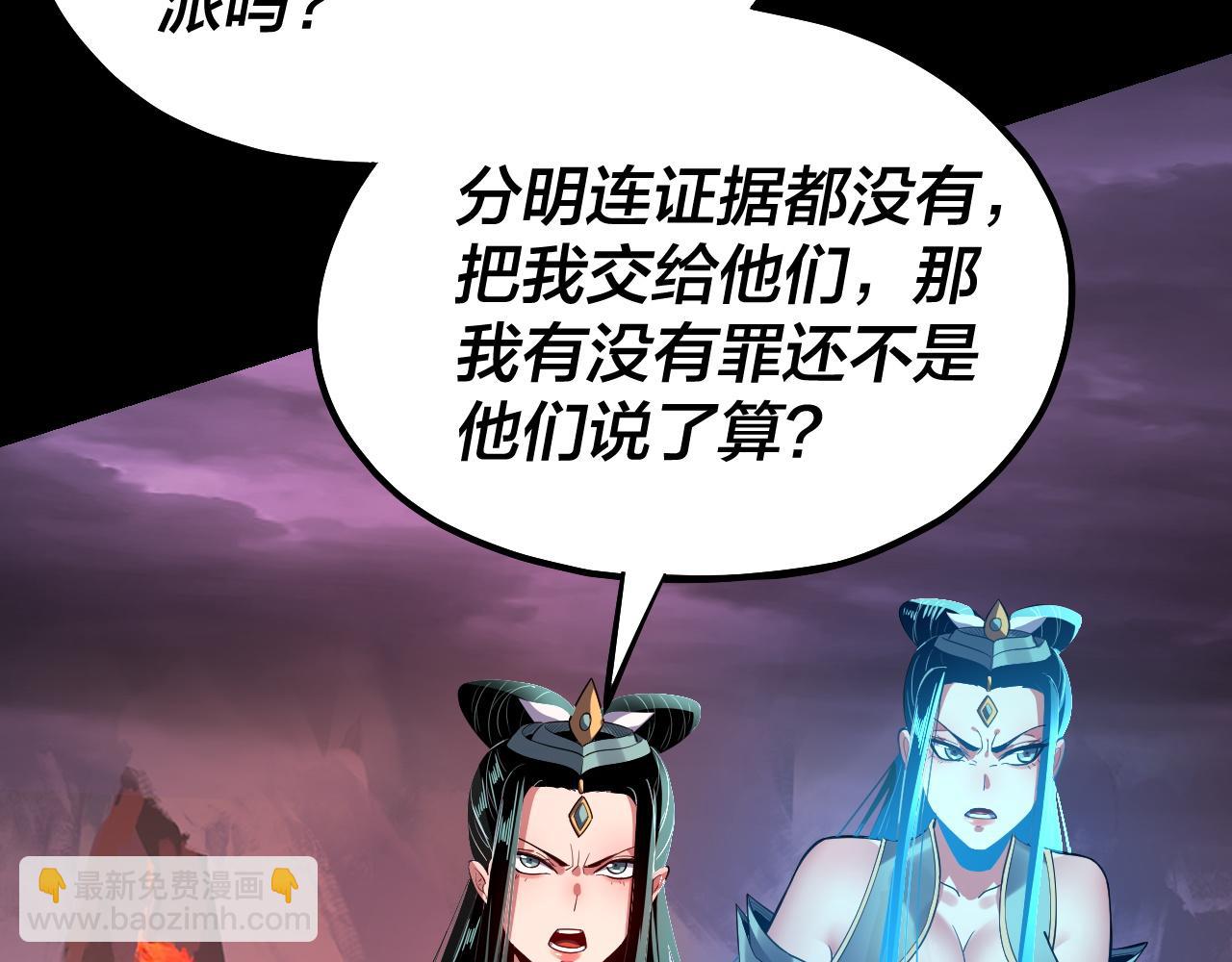 第127话 韭菜长高啦34