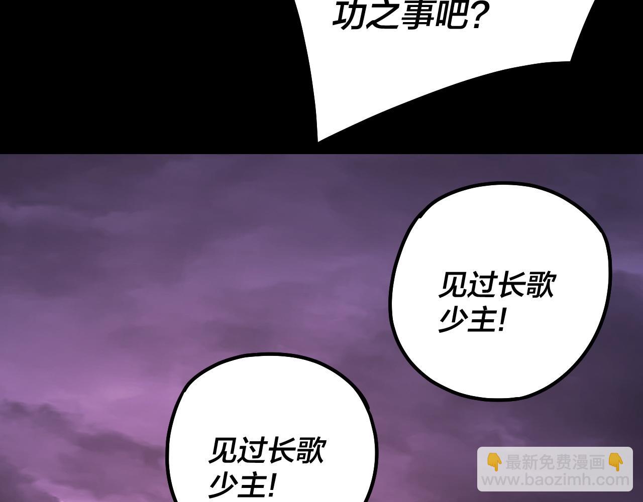 第127话 韭菜长高啦59