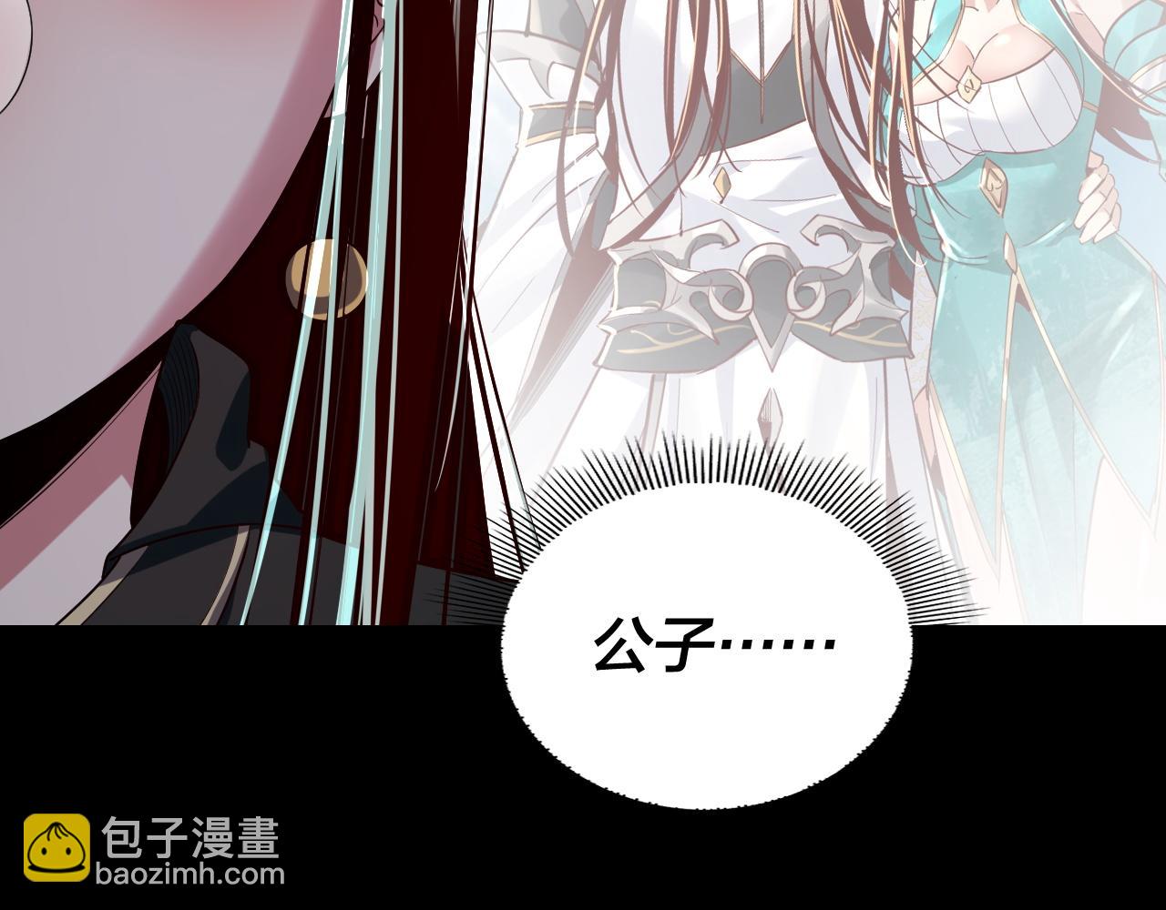 第127话 韭菜长高啦64