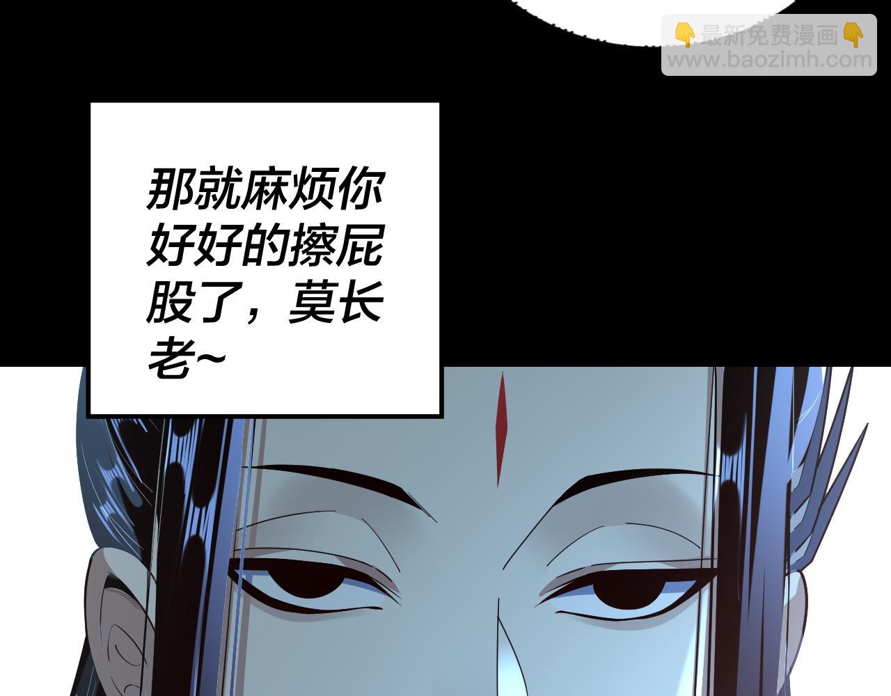 第136话 圣女开车10