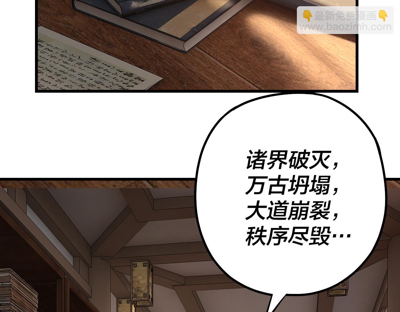 第136话 圣女开车101