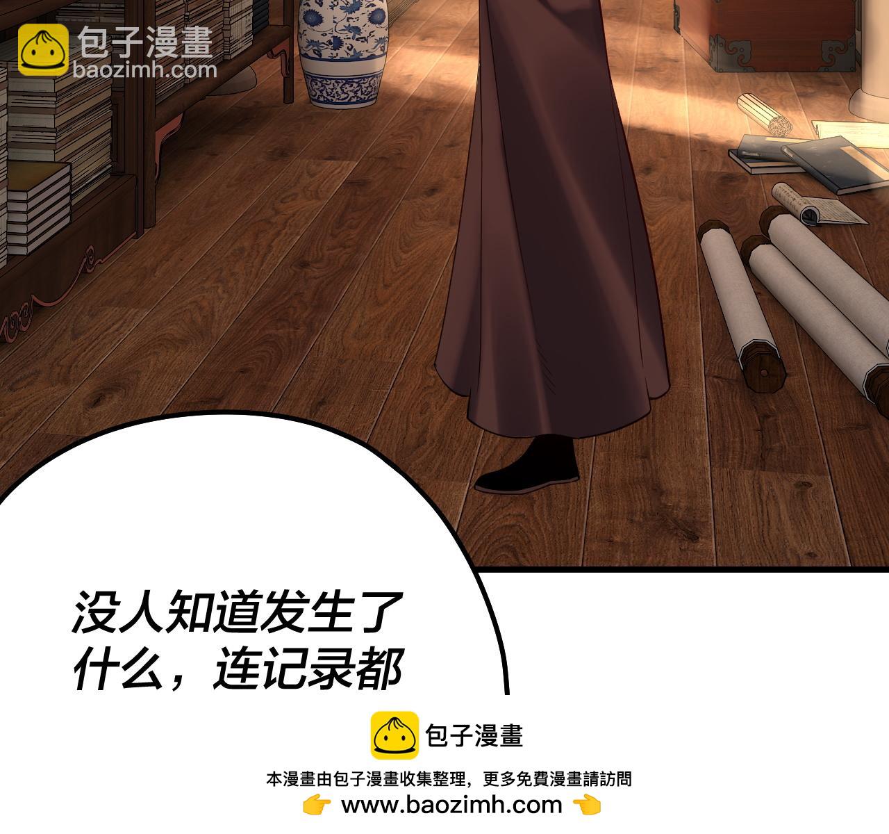 第136话 圣女开车103