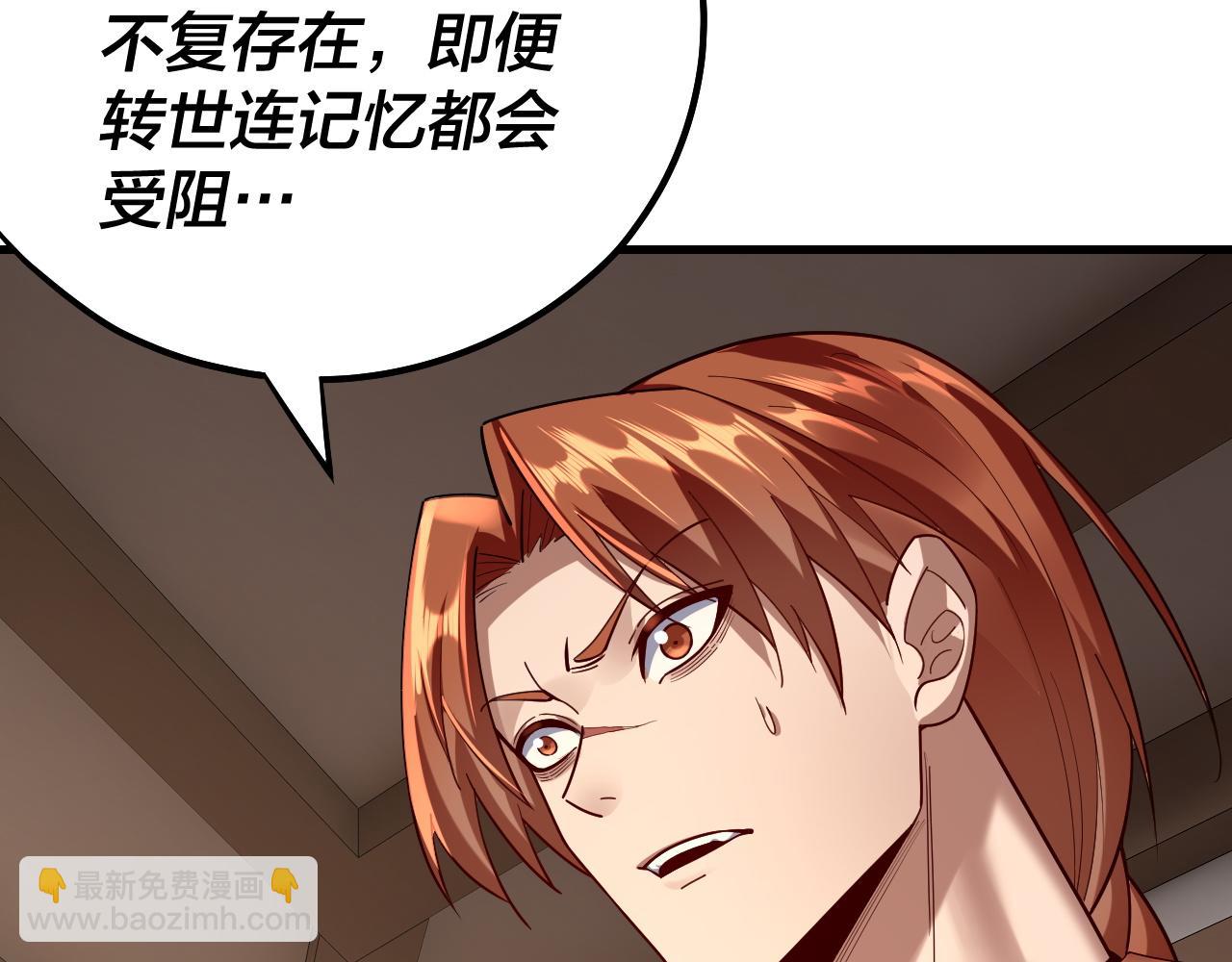 第136话 圣女开车108