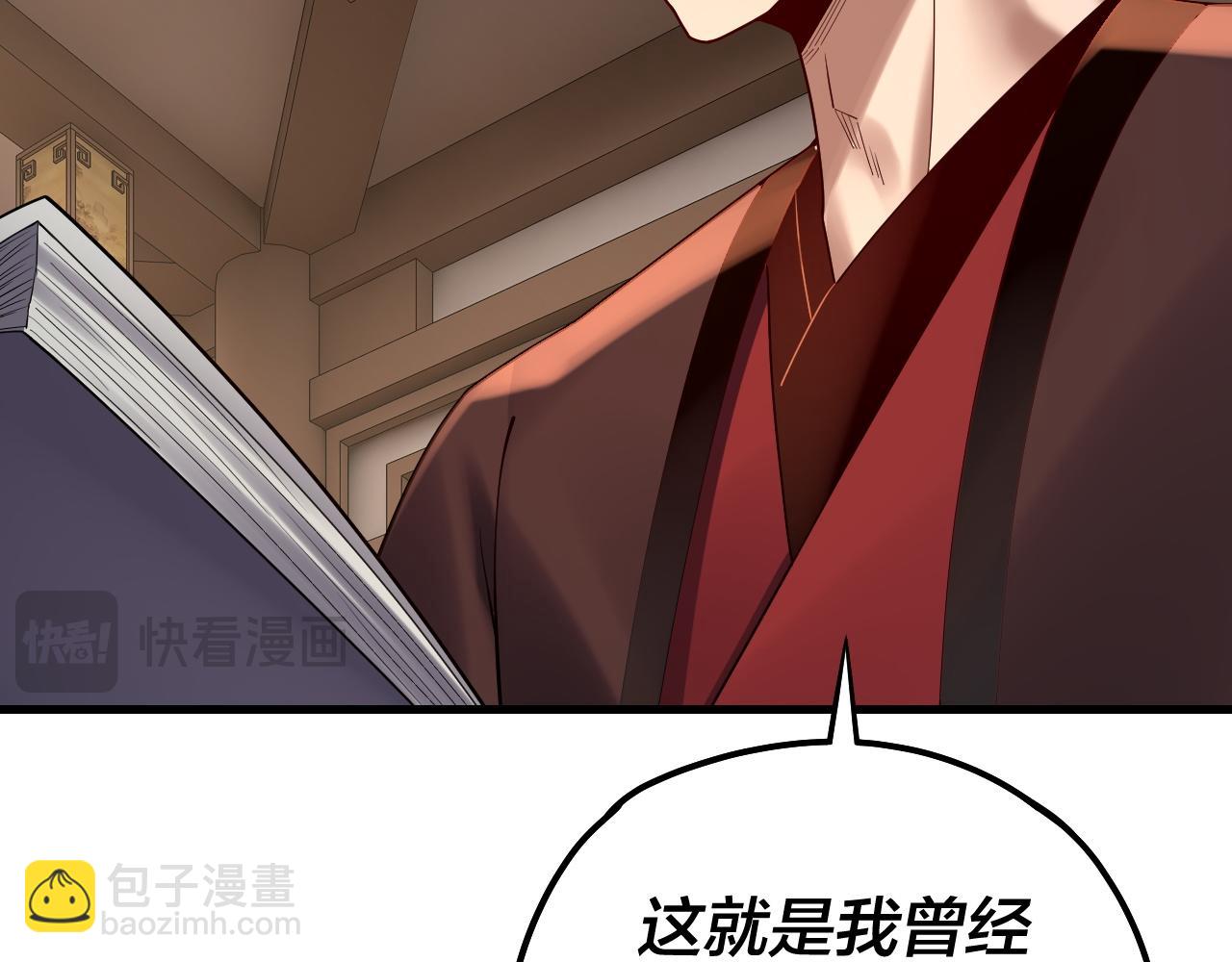 第136话 圣女开车109