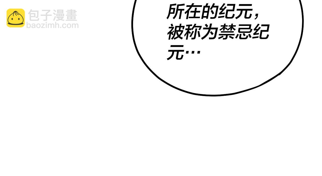 第136话 圣女开车110