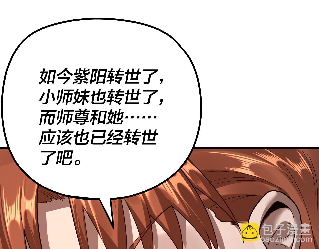 第136话 圣女开车111