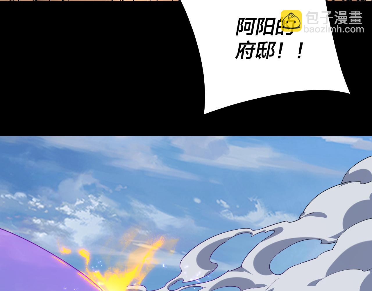 第136话 圣女开车118