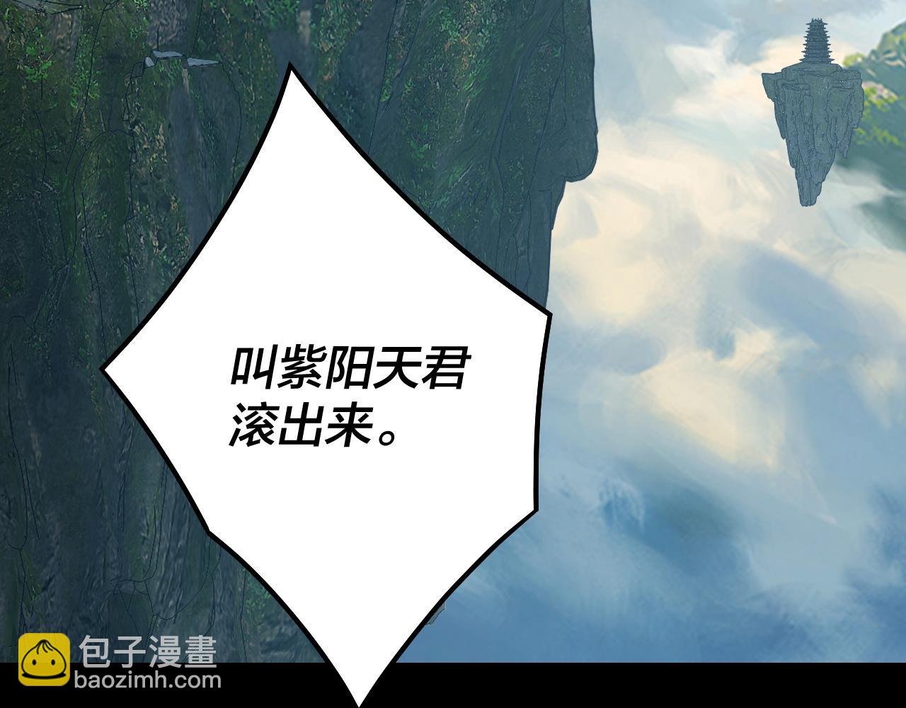 第136话 圣女开车120