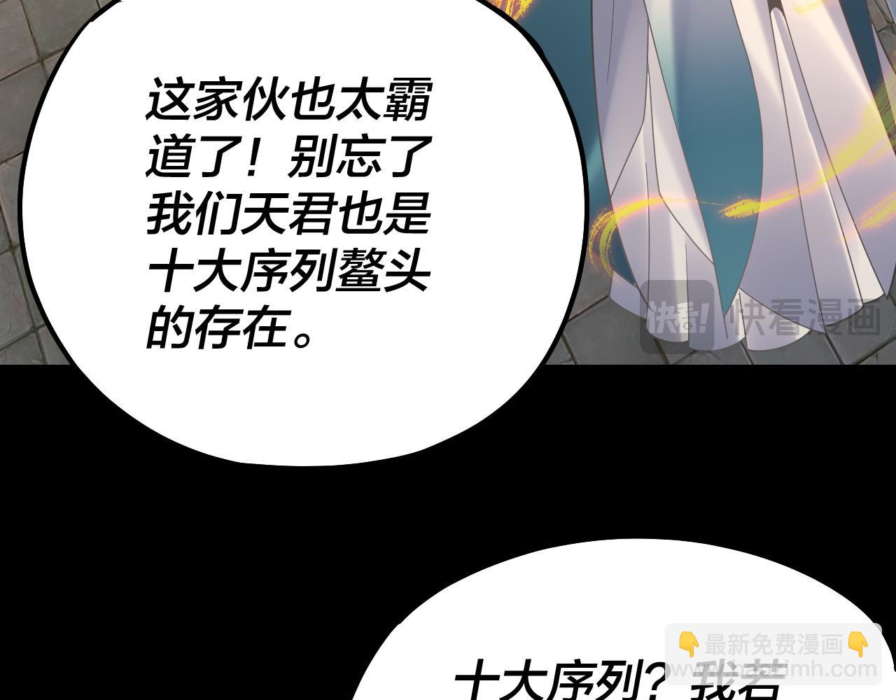 第136话 圣女开车125