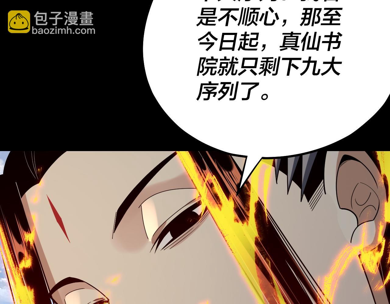 第136话 圣女开车126