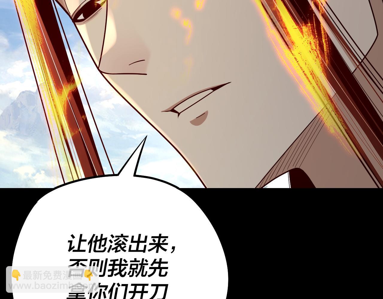 第136话 圣女开车127