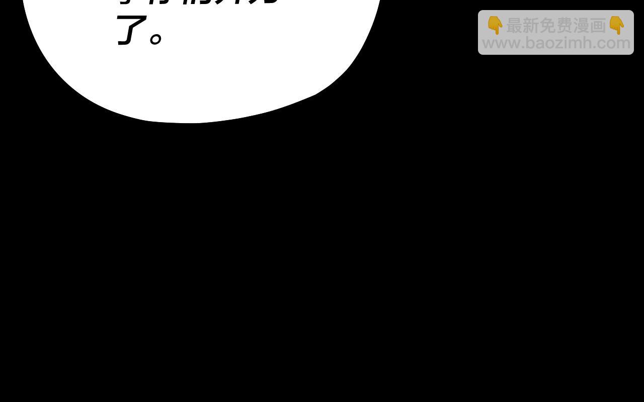 第136话 圣女开车128