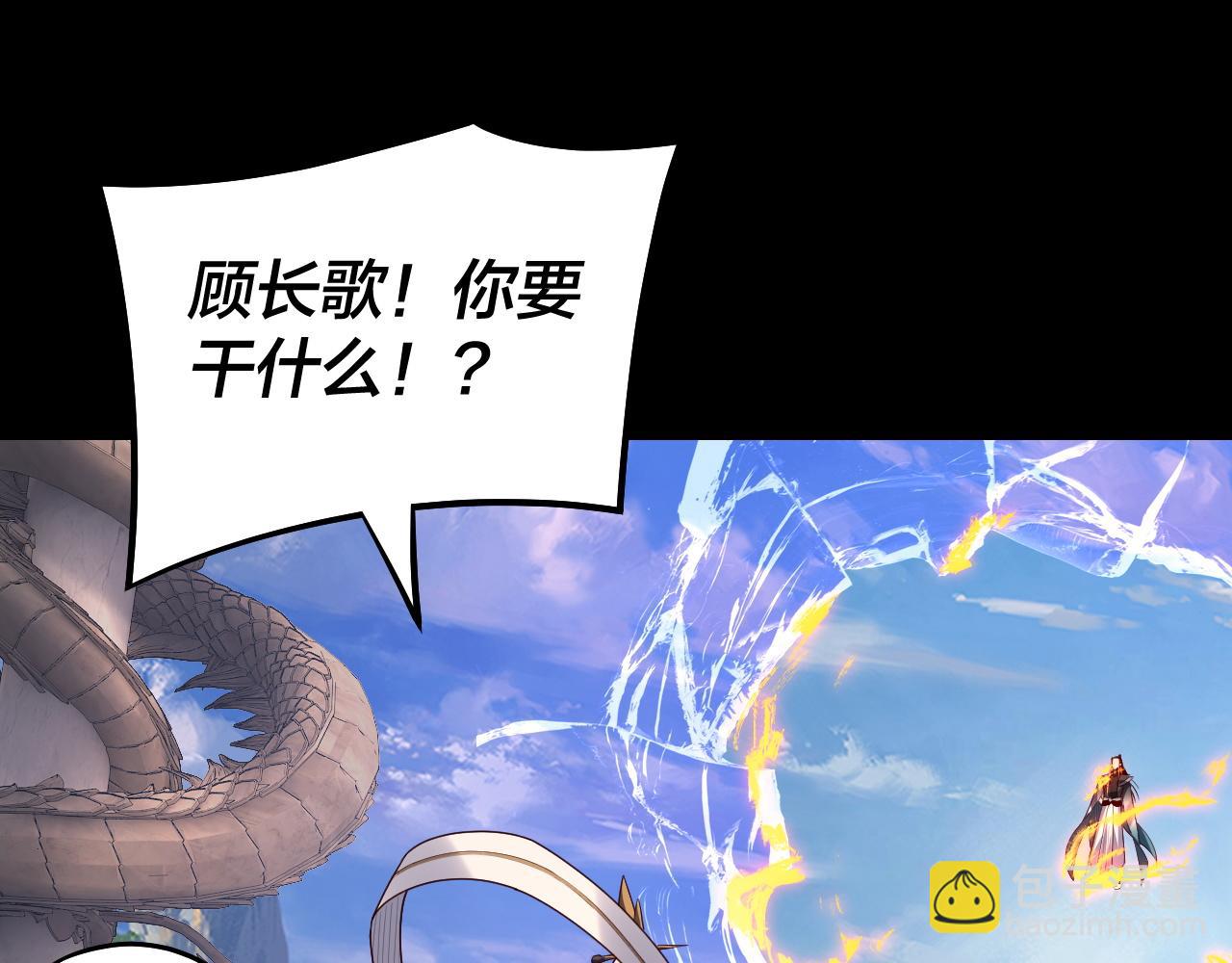 第136话 圣女开车129