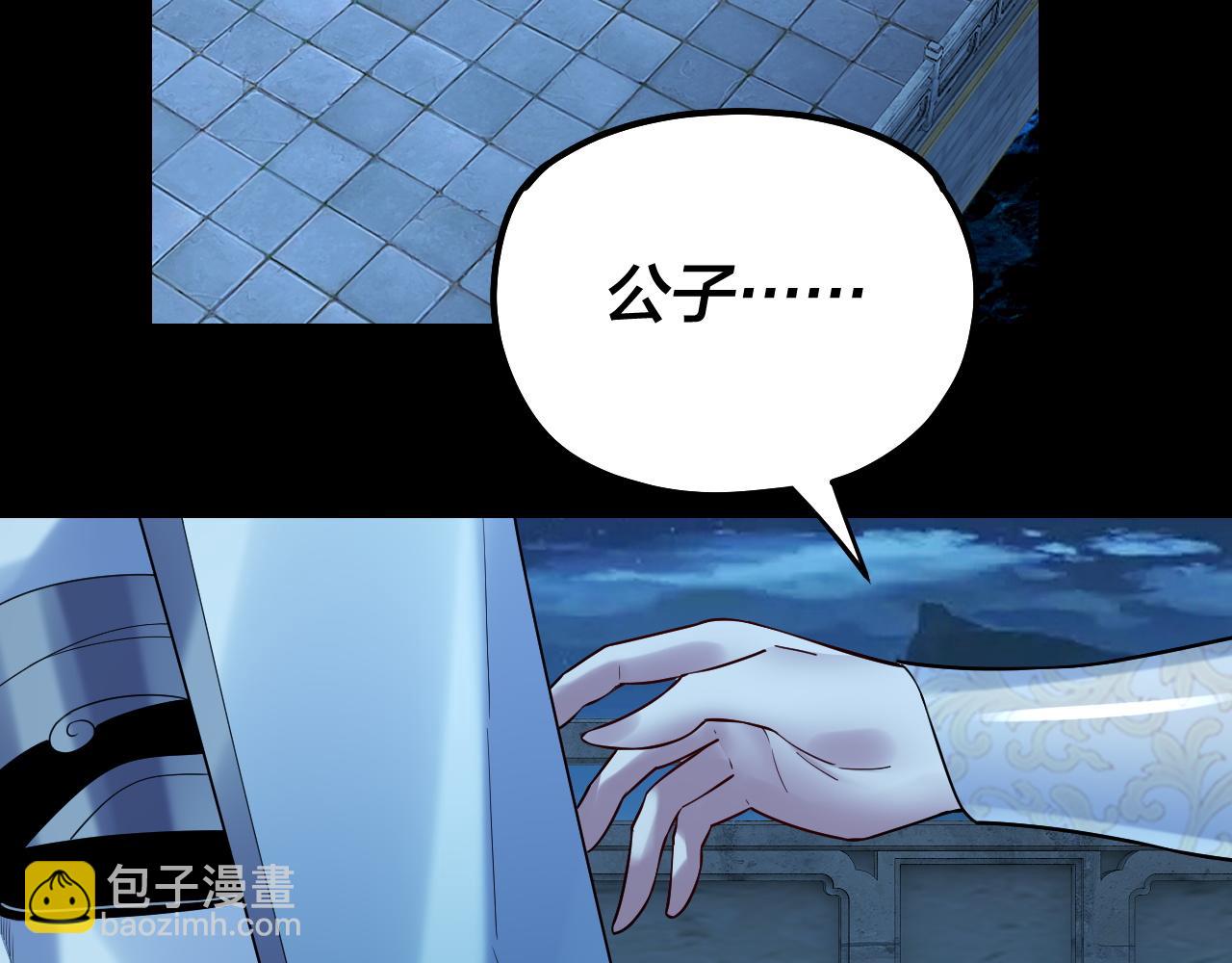 第136话 圣女开车13