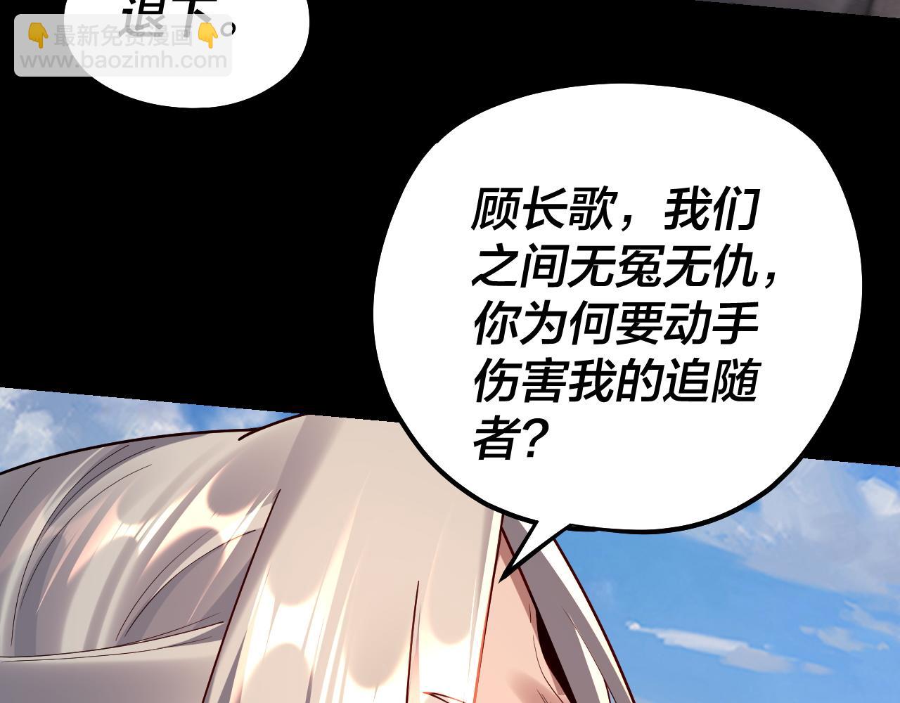 第136话 圣女开车131