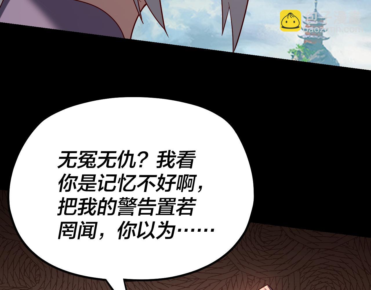 第136话 圣女开车133