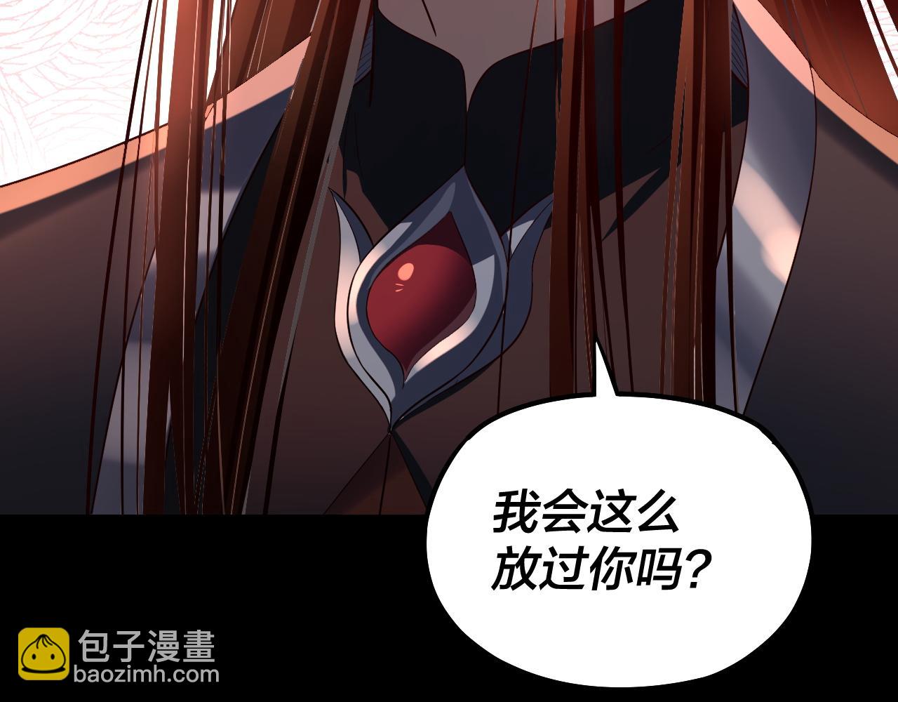 第136话 圣女开车135