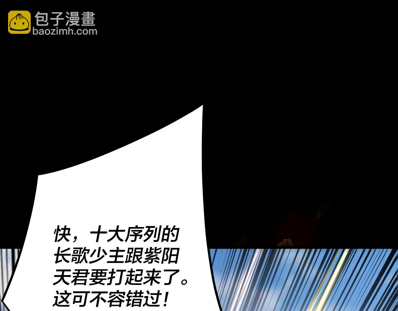 第136话 圣女开车136