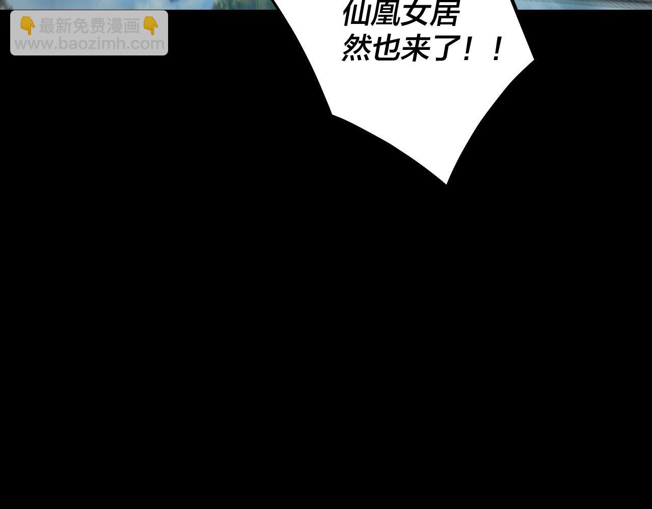 第136话 圣女开车139
