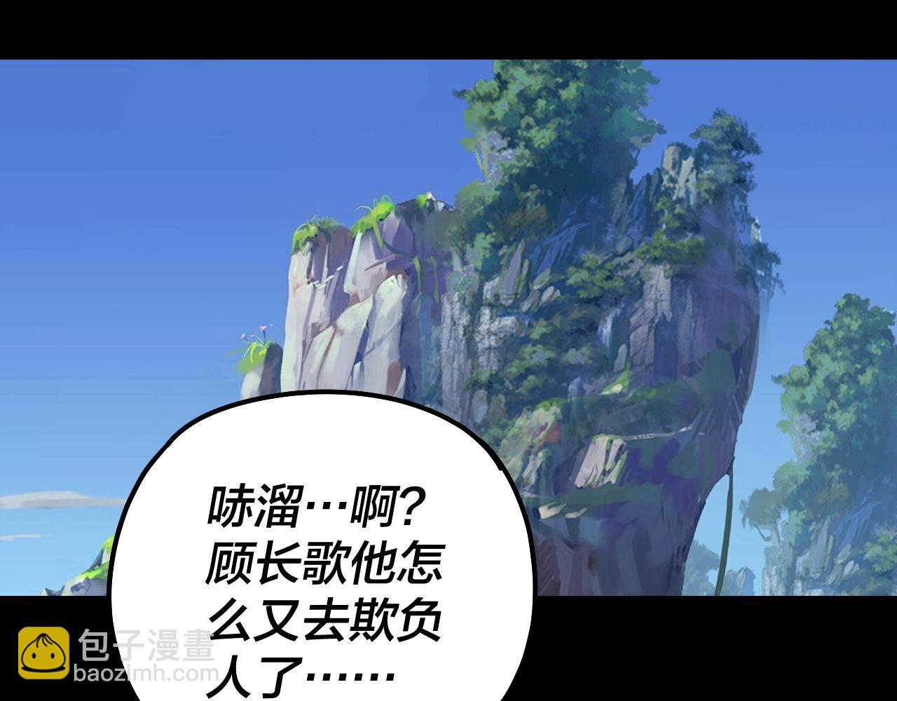 第136话 圣女开车140