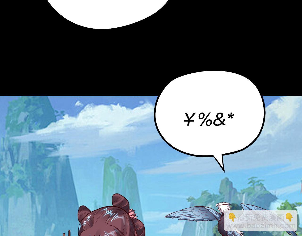 第136话 圣女开车141