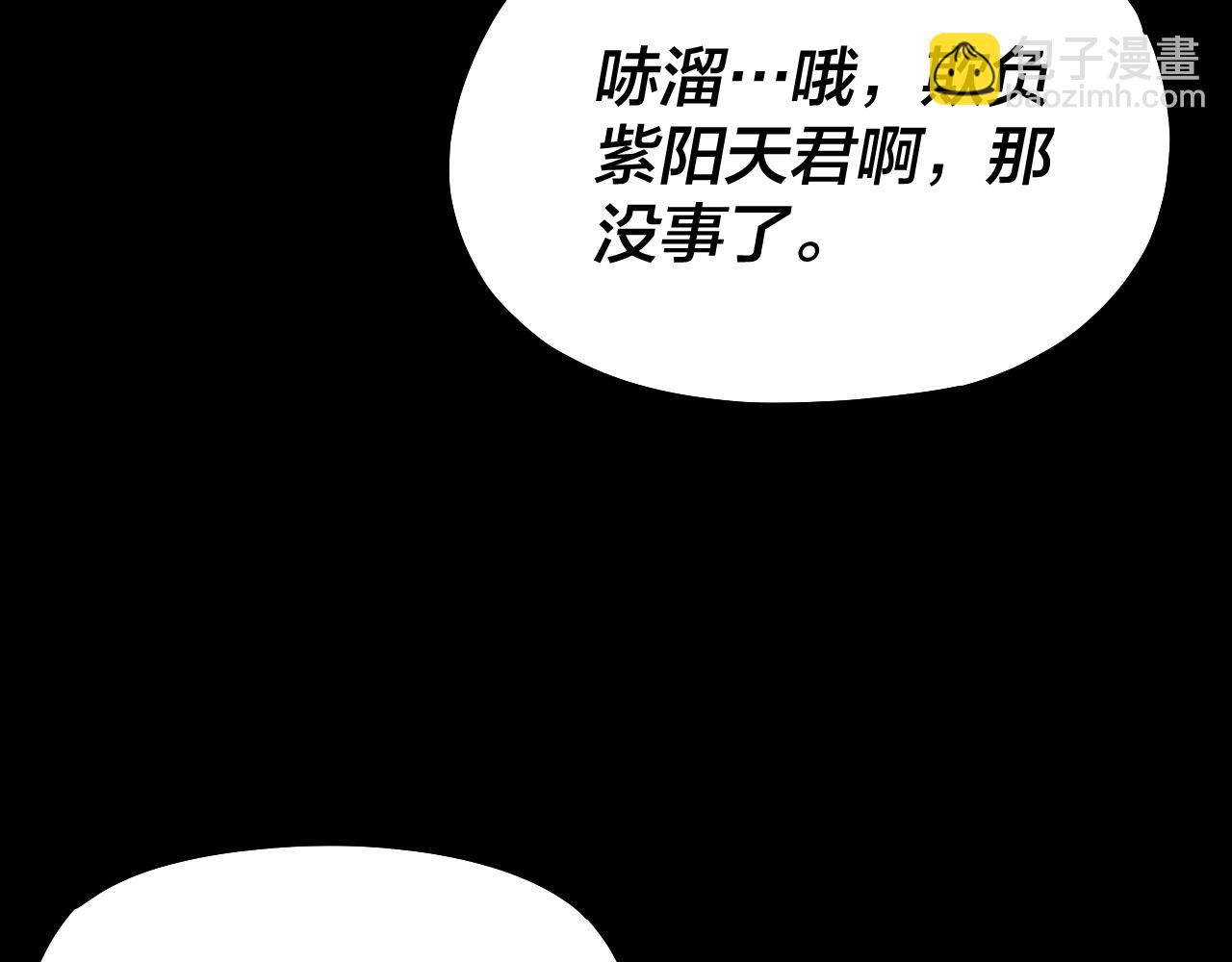 第136话 圣女开车143