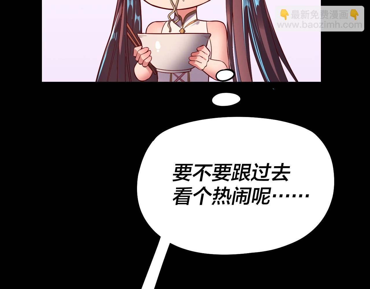 第136话 圣女开车145