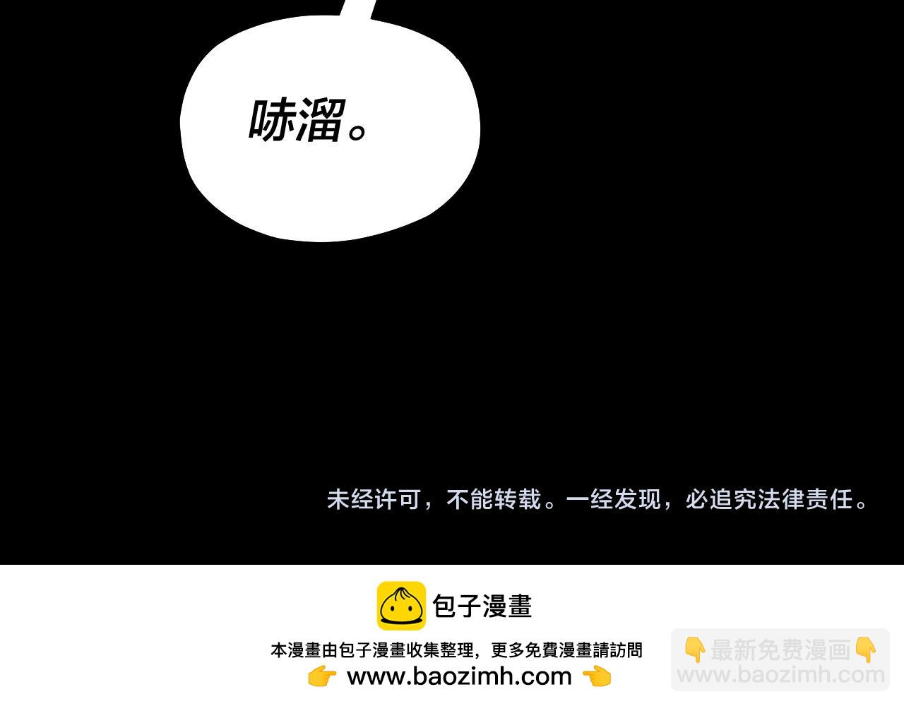 第136话 圣女开车146