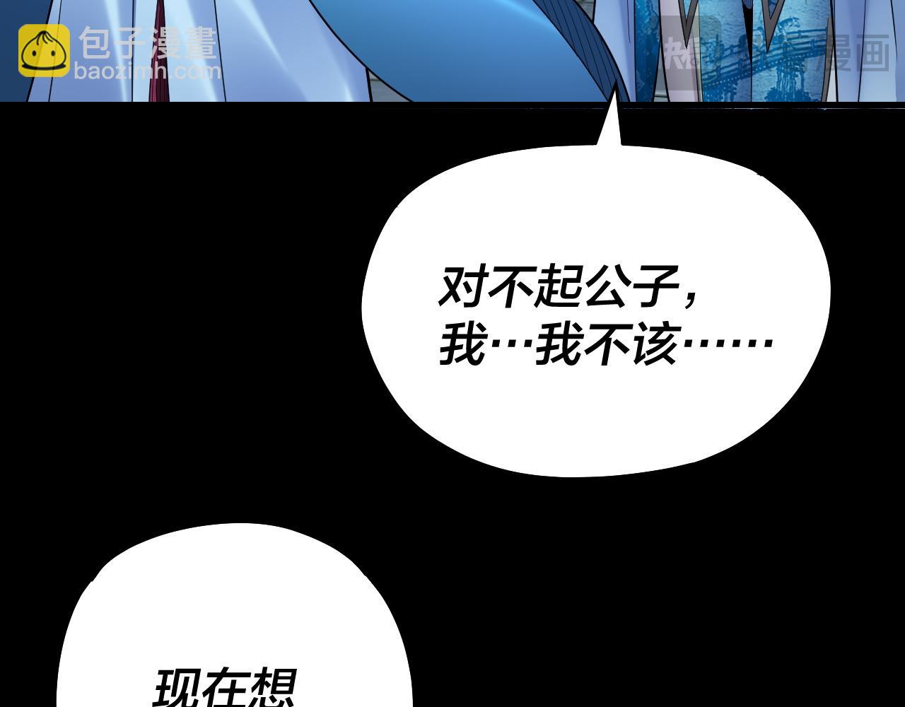 第136话 圣女开车16
