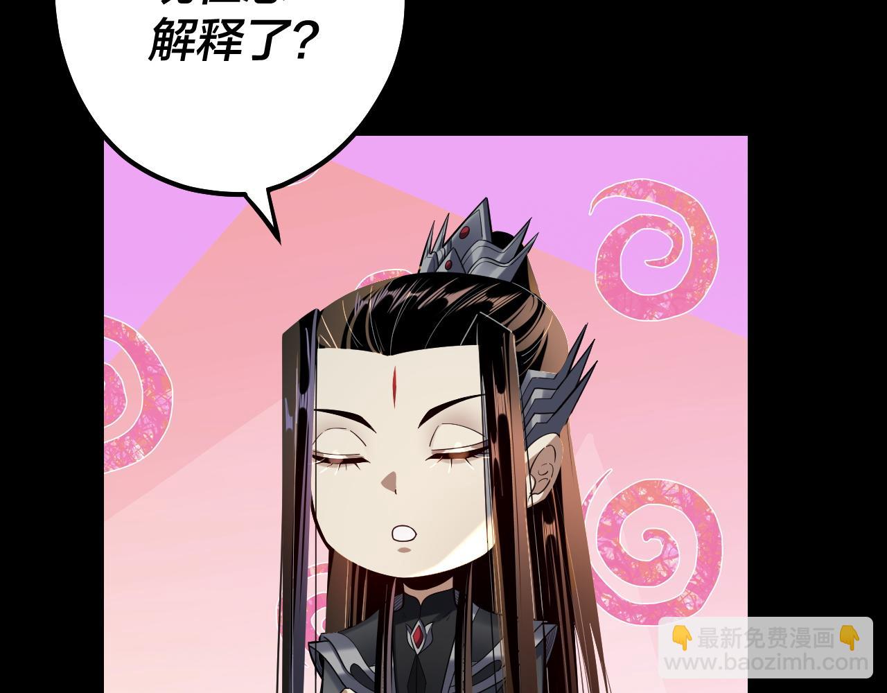 第136话 圣女开车17