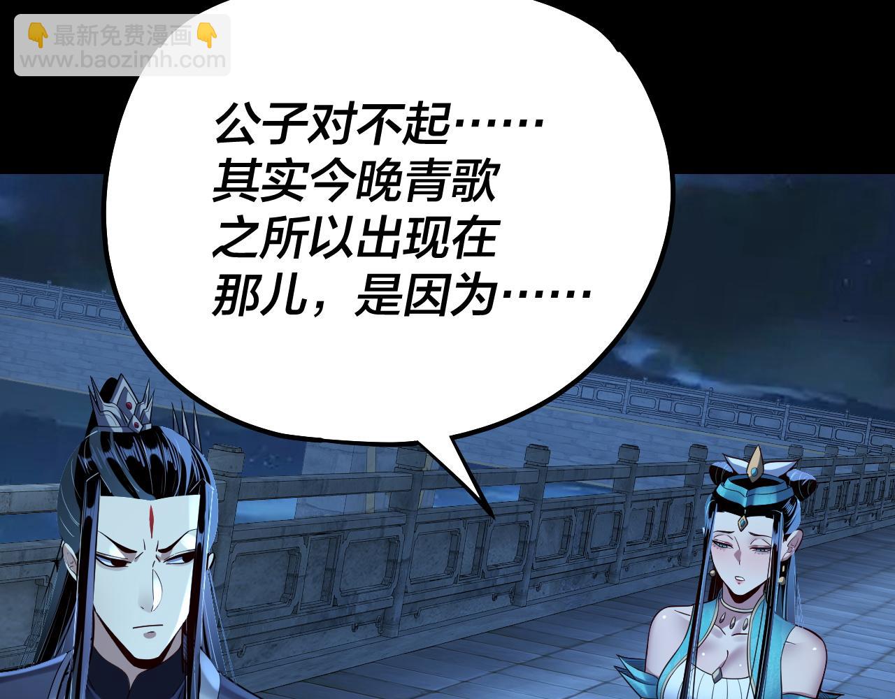 第136话 圣女开车19
